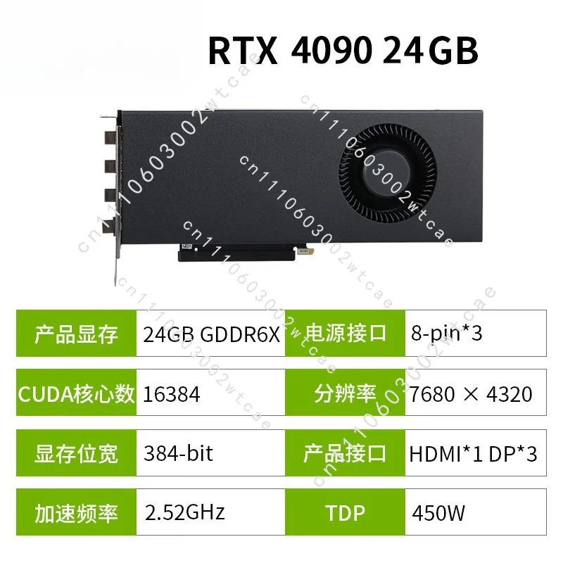 RTX4090 graphics card 24G public version S turbine 4080 depth 16G