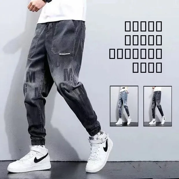 

Graduated Color Men's Jeans Spring Autumn Loose Cuffed Nine Points Harlan Pants Trendy Brand INS Super Versatile Long Pants