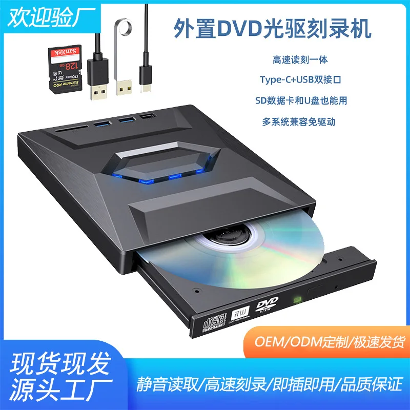AOLIVIYA USB 3 0 External DVD Drive Blu Ray Burner For Desktop Notebook Computer Optical Reader Writer Specialty Tools
