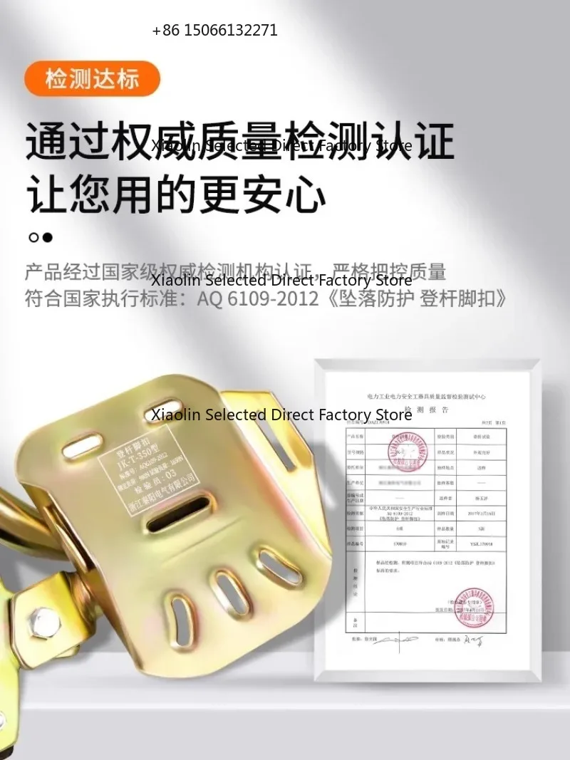 Climbing pole foot buckle cement utility pole foot pedal electrician iron shoe climbing pole climbing