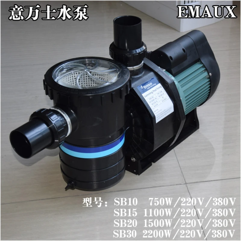 EMAUX Swimming Pool Water Pump SB10 SB20 SB30 Circulating Filtration Pump