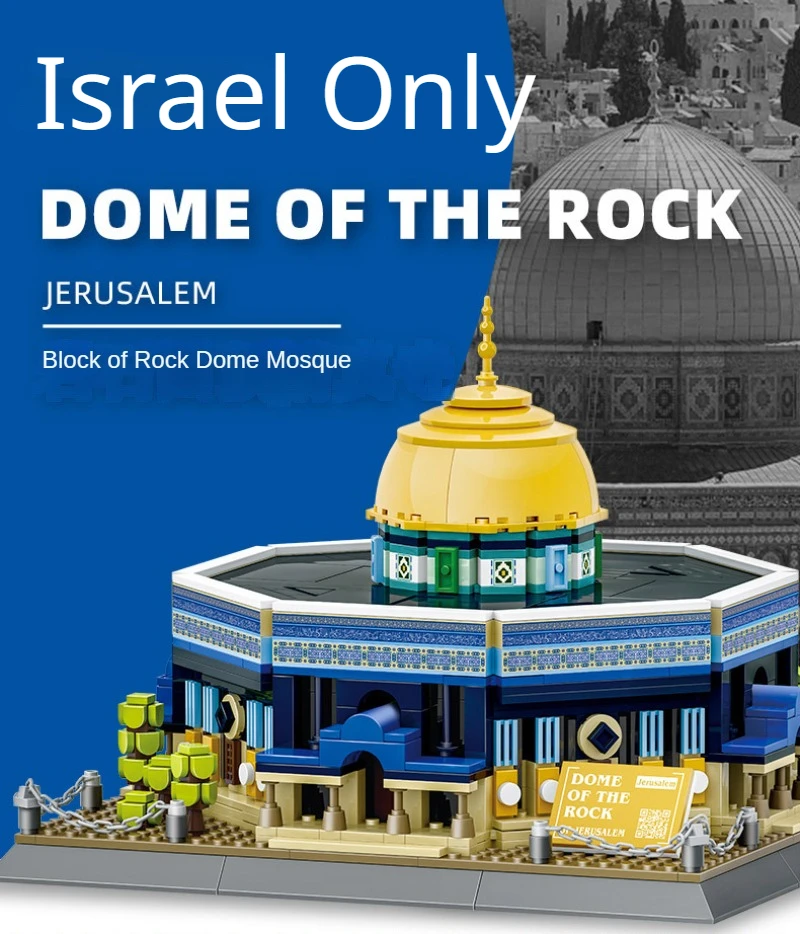 

Israel Assembled children's Building Block,Chanukah Jerusalem Dome of the Rock Mosque Model,Feast of Dedication Toy