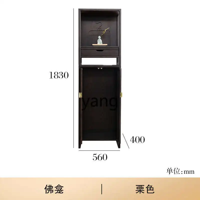LMM Shrine Offering Table with Door Cabinet Household Shrine Guanyin Offering Table Living Room
