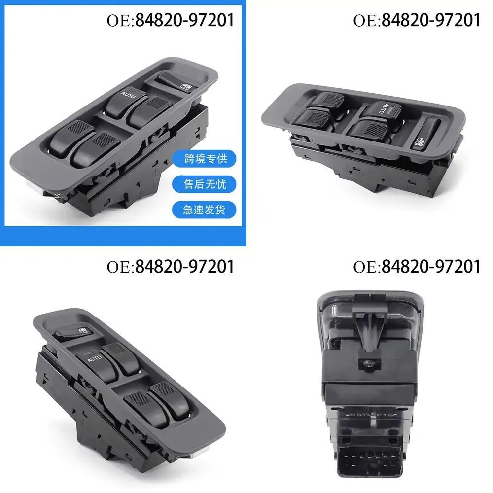 

Переключатель стеклоподъемника для Toyota Cynos (левый руль), 84820-97201, модуль управления подъемом стекла, запасная часть