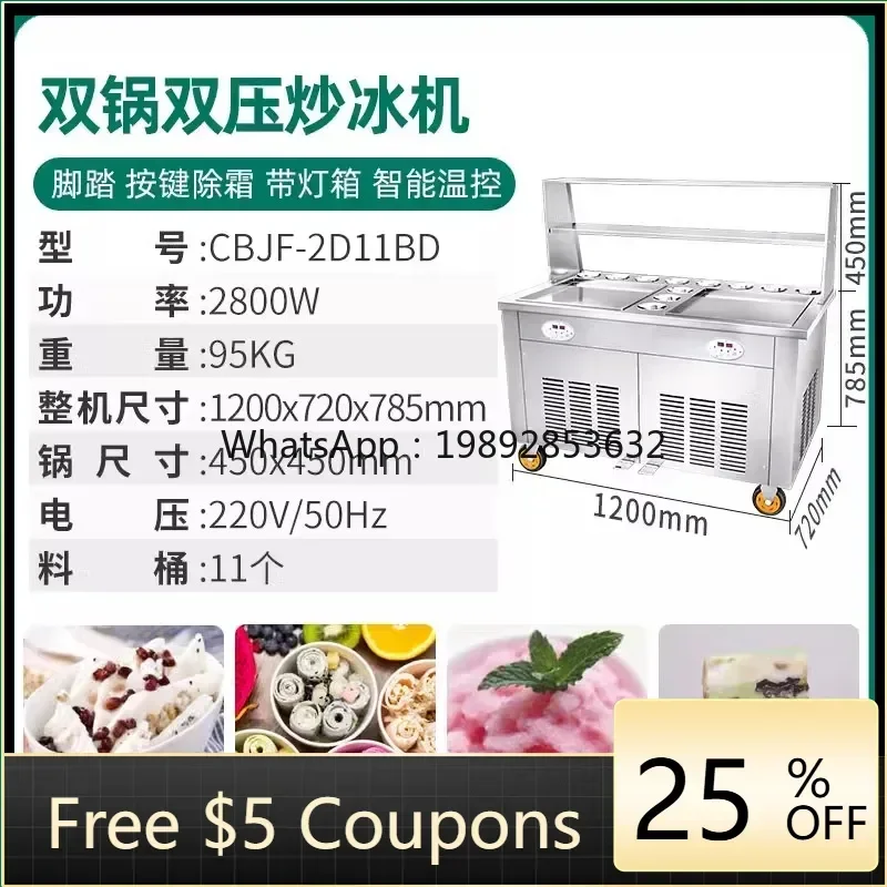 

F1 Fried Yogurt Machine Commercial Special Automatic Fried Ice Machine Thick Cutting Small Cheese Machine Plug-in
