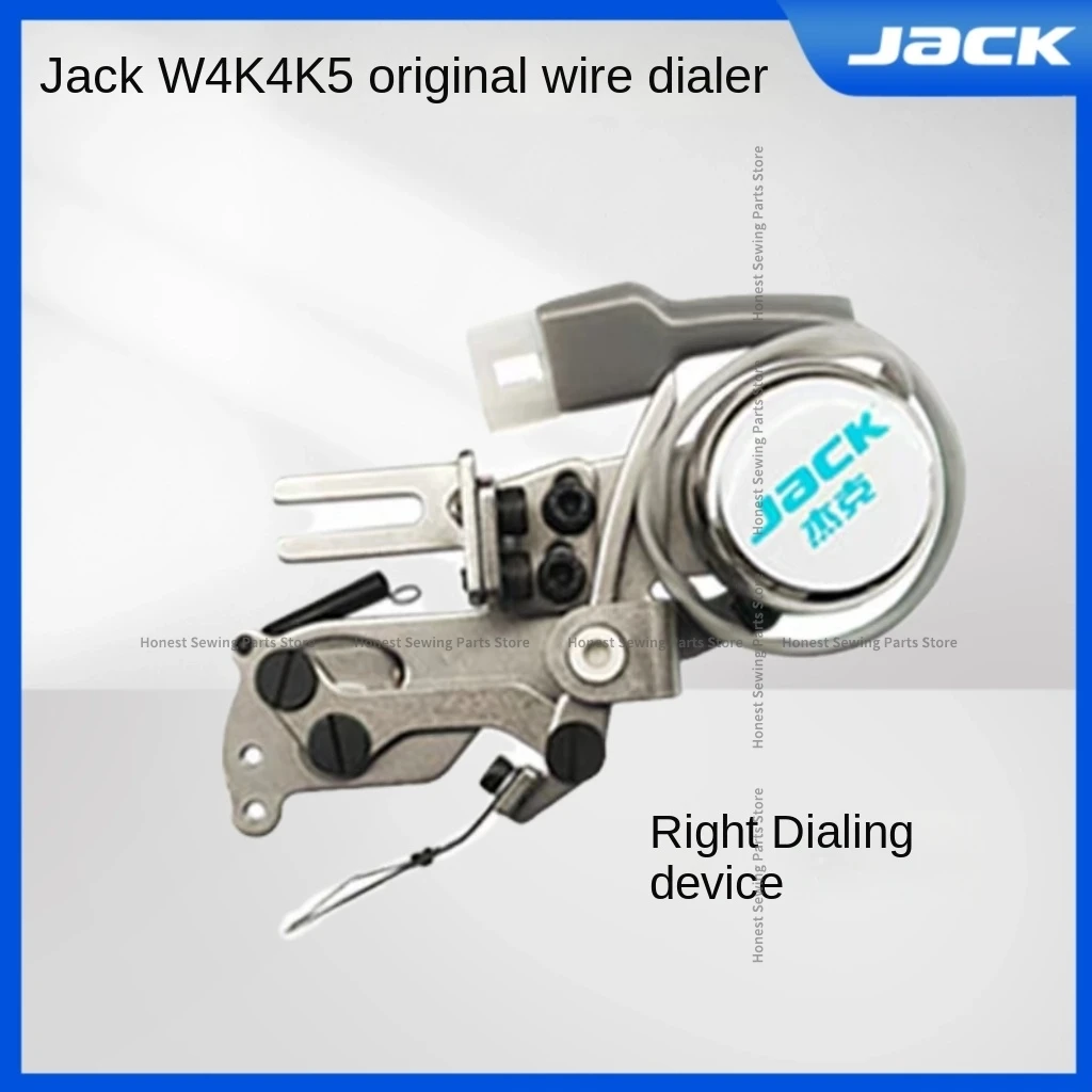 1PCS Surface Thread Digger Left Scissors Right Dial for Jack 8569 W4 K4 K5 Interlock Covering Stitch Sewing Machine