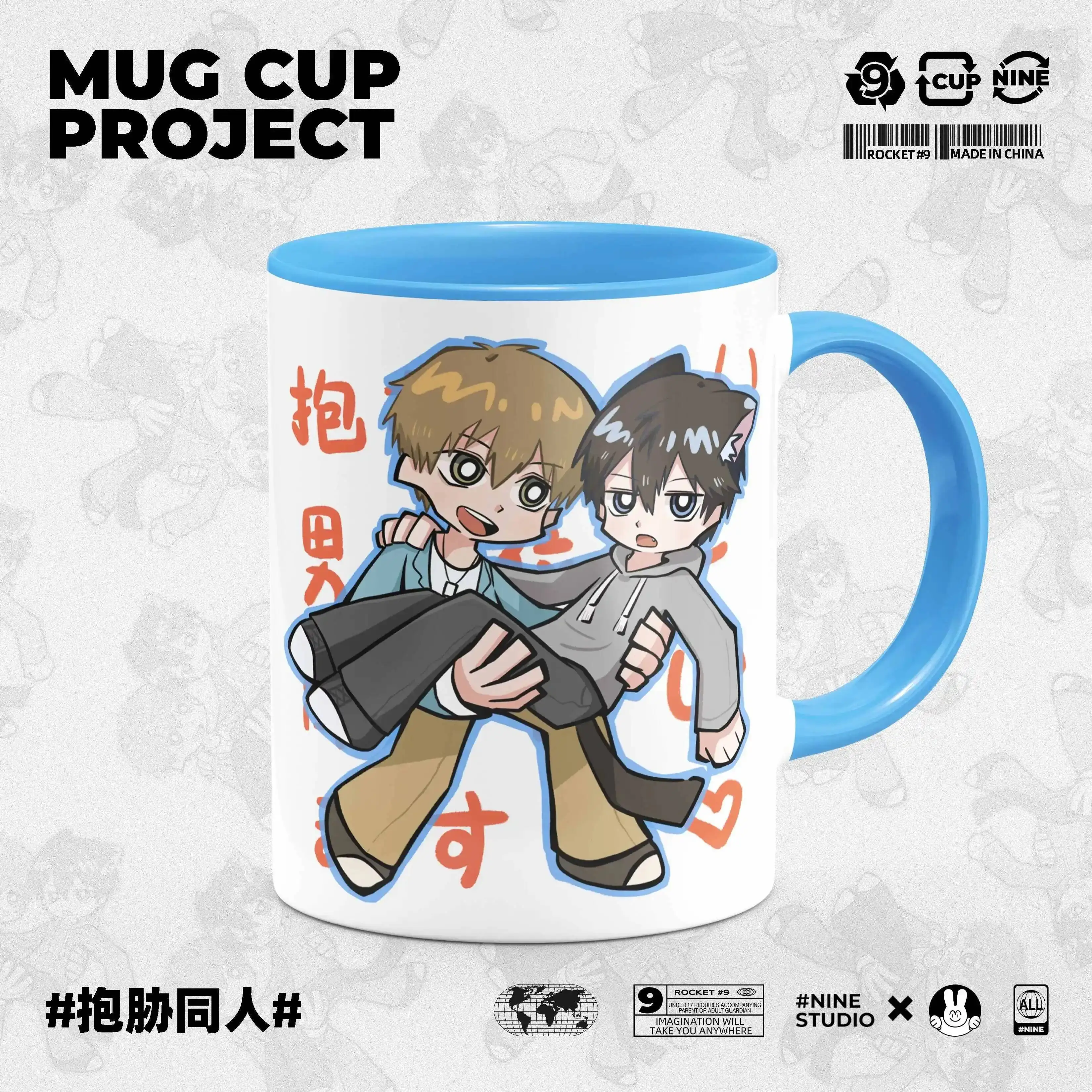 

Original Anime Game Water With Lid Spoon Birthday Role JYUNTA AZUMAYA TAKATO SAIJYO Ceramic Coffee Mug Cup Cosplay Xmas Gift