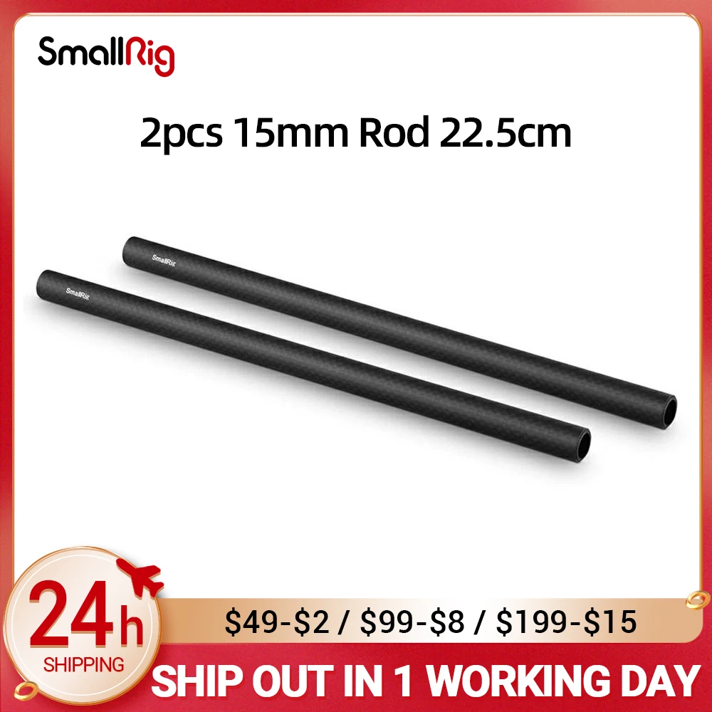 SmallRig 15mm Carbon Fiber Rod 22.5cm 9inch Long for Dslr Camera Rig  (2pcs) - 1690