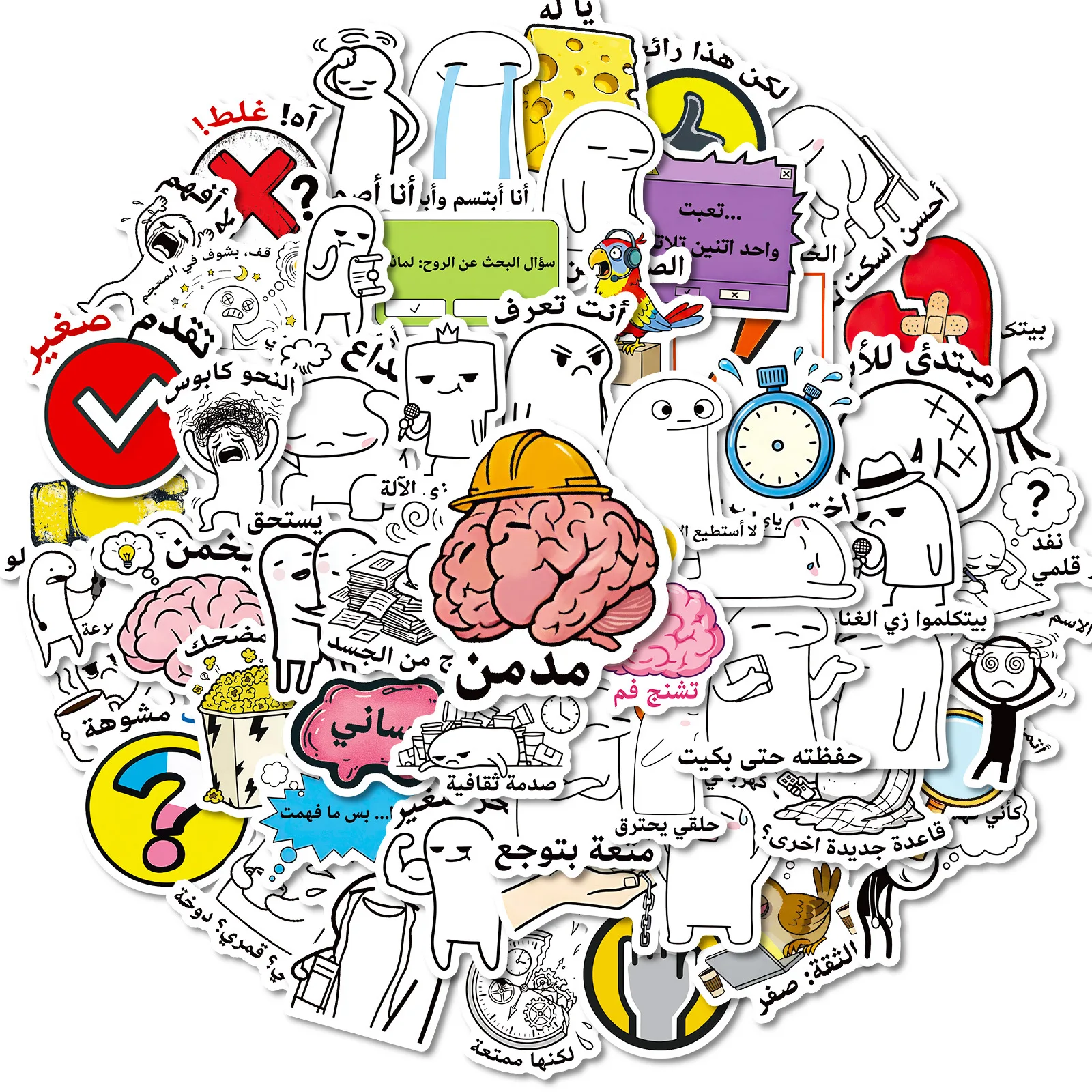 56 個漫画アラビア落書きステッカー面白い創造的な装飾携帯電話ケース水カップ日記帳デスク自転車スクーター