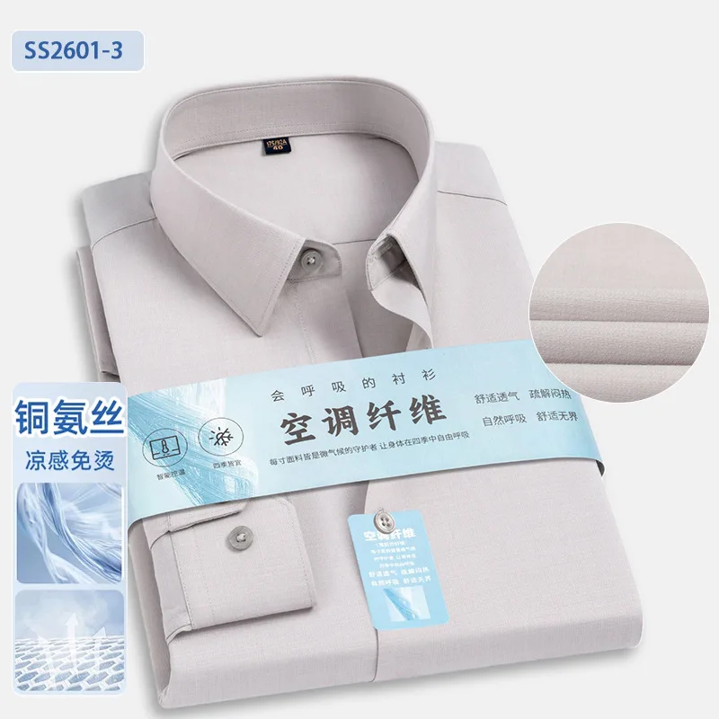 

7XL New Fabrics Office Soft Cozy Long Sleeve Shirt for Men Business Shirts Men Dress Casual Long Sleeved Shirt White Blue Gray