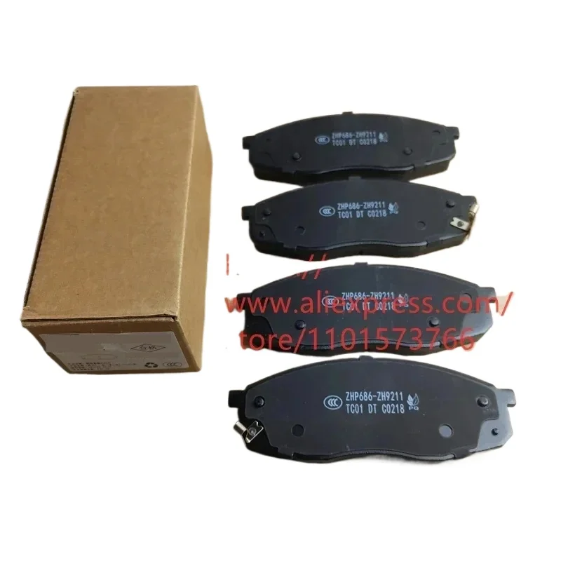 

Front Brake Pad for Voyah Free