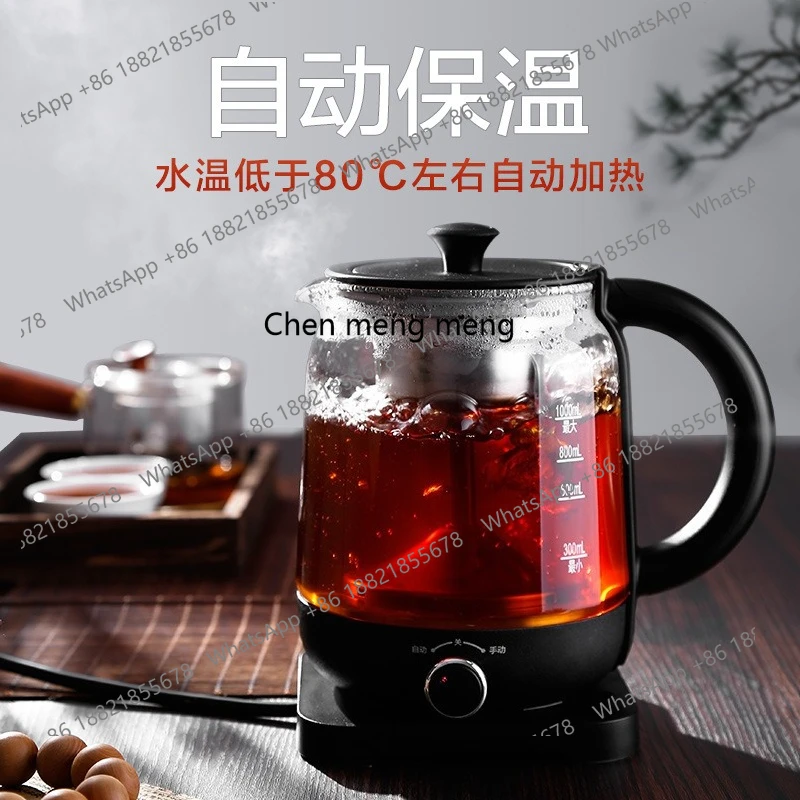 ماكينة تحضير الشاي الأسود، إبريق الشاي، تسخين كهربائي منزلي أوتوماتيكي، جهاز بخار الشاي بالبخار الزجاجي من النوع الرش، وعاء