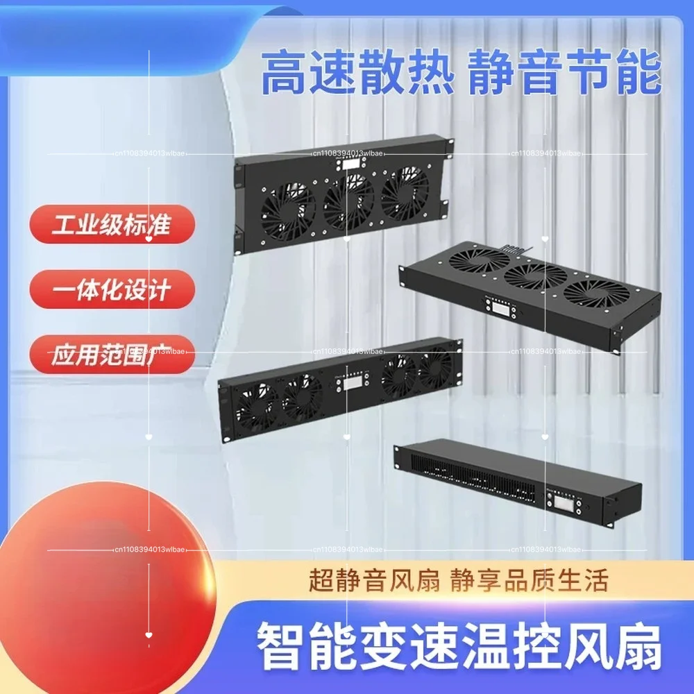 120mm Quiet Cabinet Cooling Fan Smart Temperature Control for Amplifier Audio