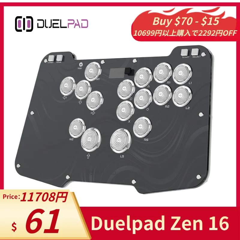 

Duelpad Zen Ergo-split All-button/Stickless/Leverless Arcade Controller For PC/NS/PS4