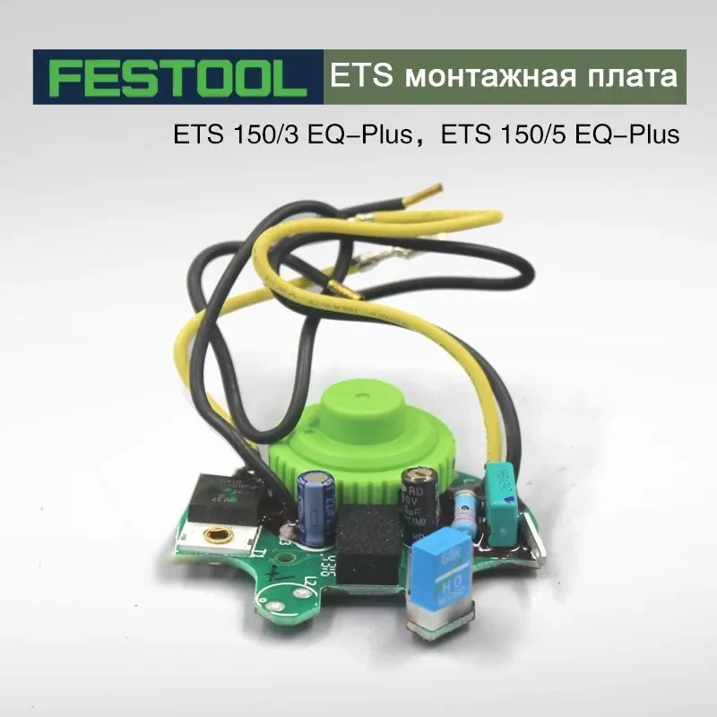 accessori-per-levigatrice-elettrica-festool-ets-150-scheda-elettronica