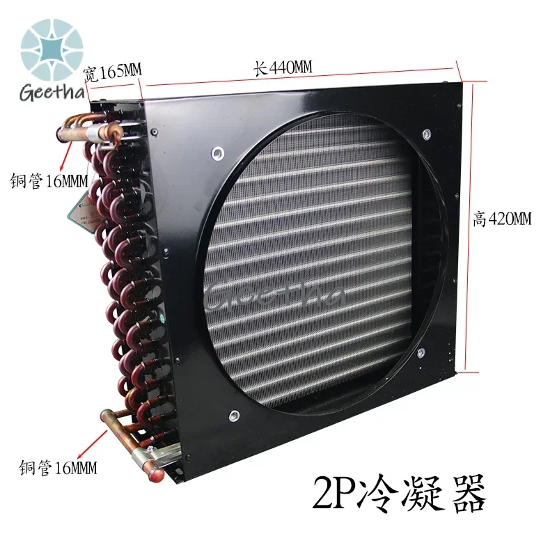 2HP Condenser, Cold Heat Exchanger, Radiator, Cold Storage Unit, Refrigeration Equipment Accessories