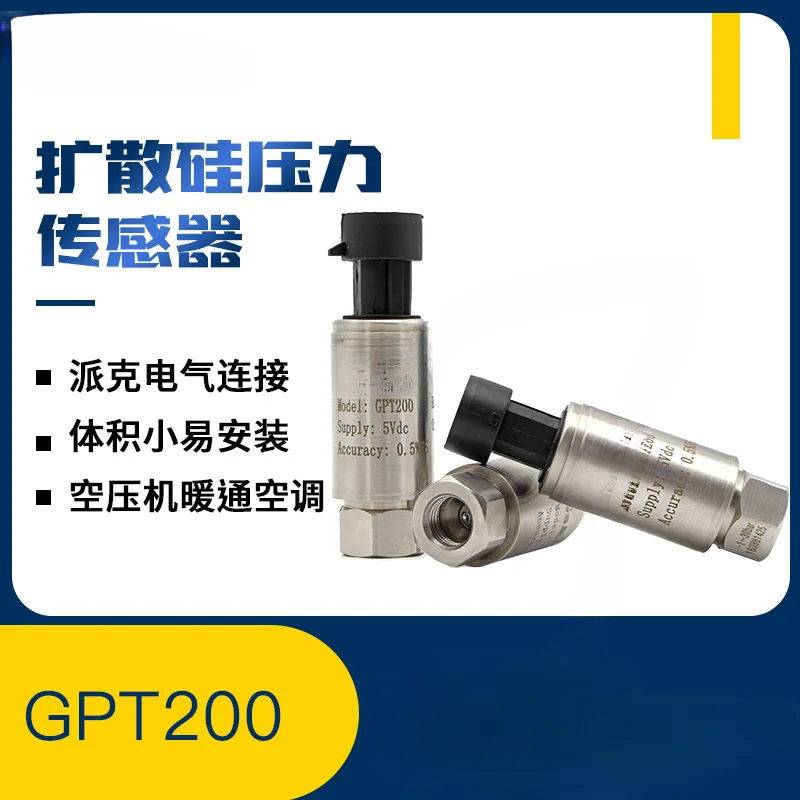 High precision 4~ 20mA diffusion silicon pneumatic hydraulic sensor