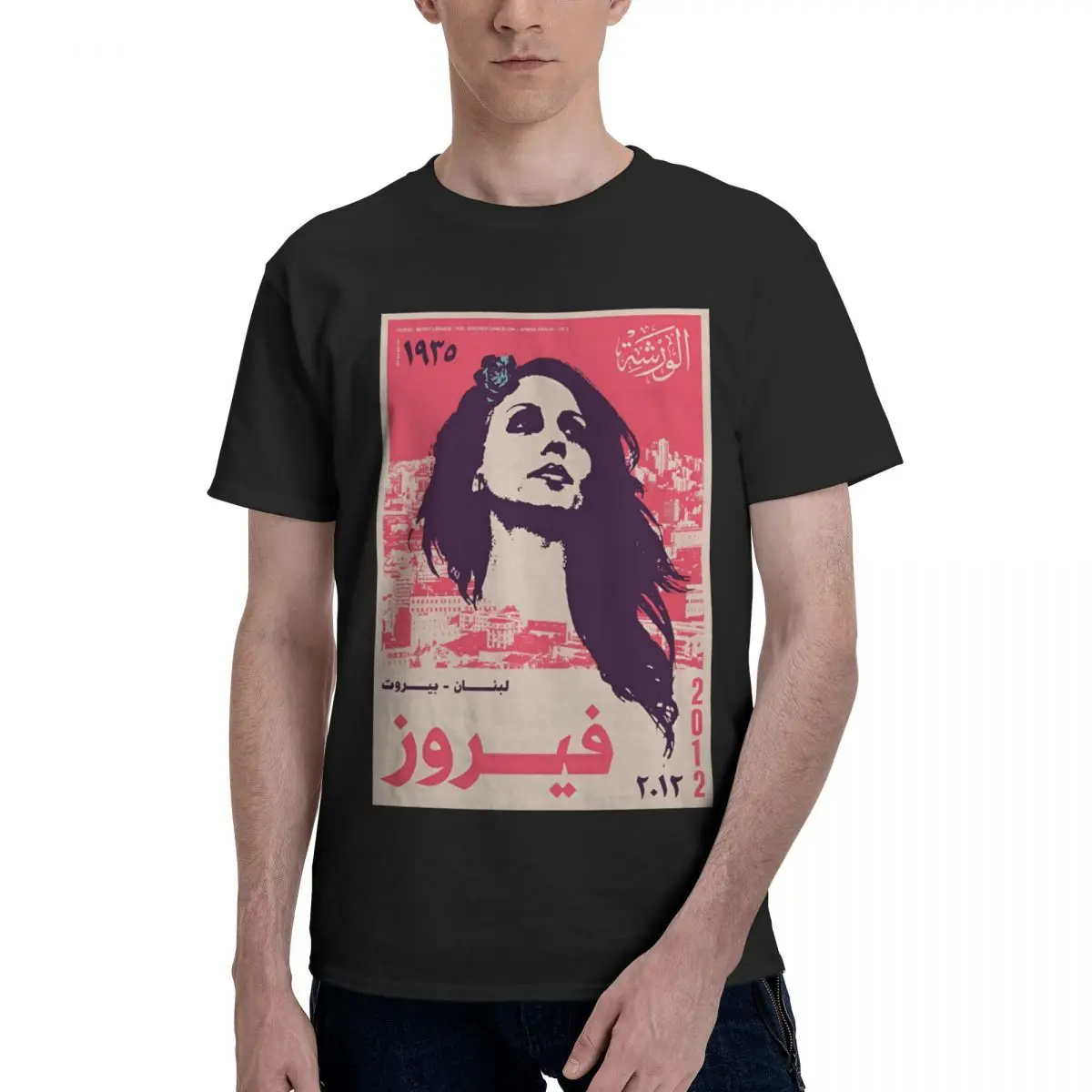 Fairuz Lebanon Gifts T Shirts Graphic Y2K Anime Quality Men Women T Shirts Clothes