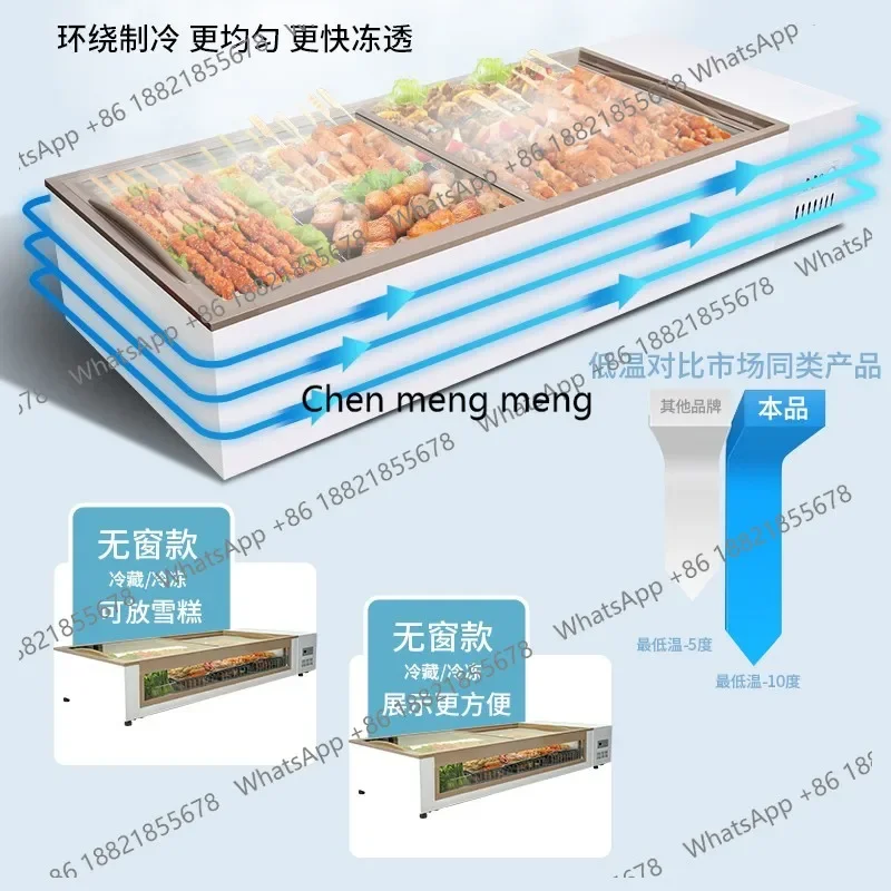 Street Stall Freezer Mobile Refrigerated Display Freezer Fresh-Keeping Horizontal Tricycle Street Stall Refrigerator