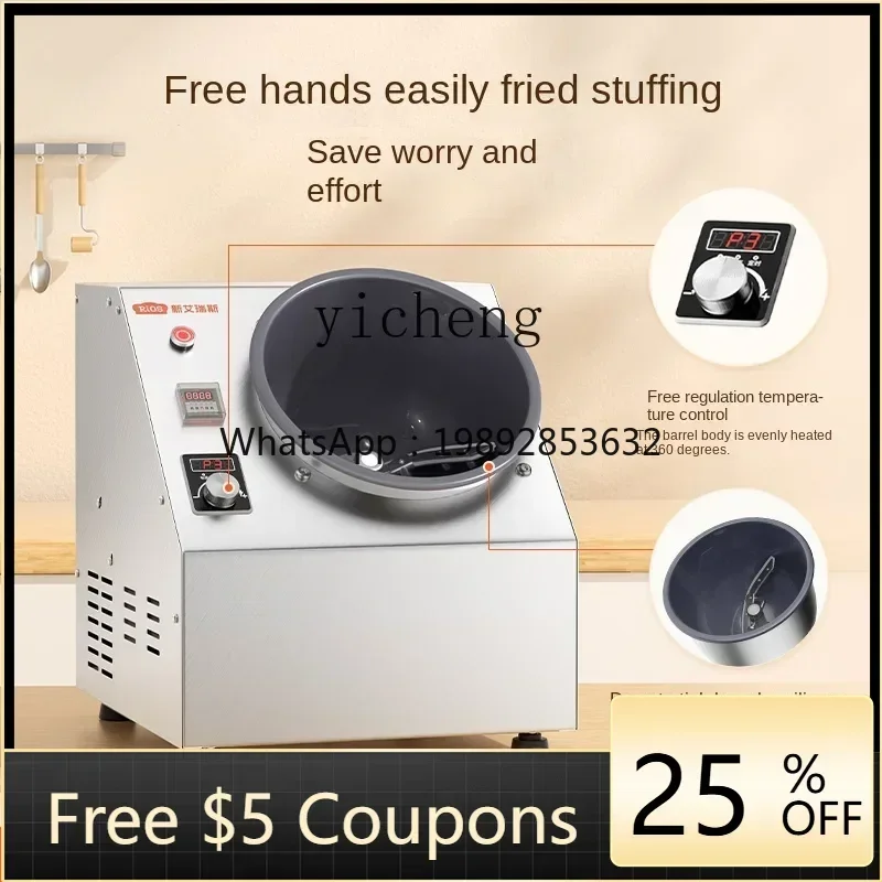 

AB Fried Stuffing Machine Moon Cake Stuffing Jujube Paste Toffee Pineapple Dried Fruit Dry Goods Fried Private Room Baking