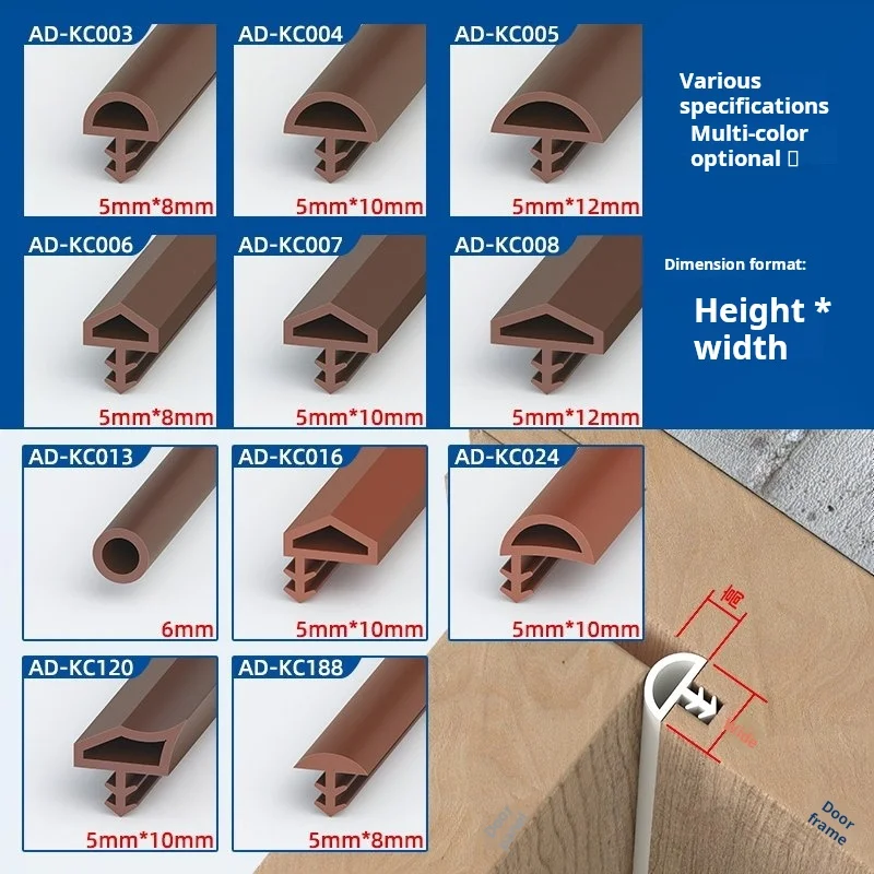5M Door Gap Sealing Strip Solid Wooden Door Anti-collision Strip Bedroom Door Soundproof Indoor Card Slot Door Adhesive Strip