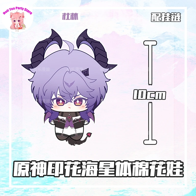 Genshin impacto columbina flins durin 10cm anime pelúcia algodão boneca estrela do mar corpo cosplay saco charme pingente chaveiro brinquedos presente