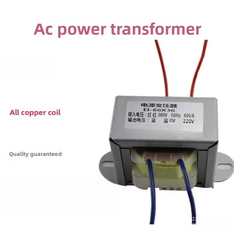 EI66 Small AC Transformer Copper Wire 220V/380V to 12/24/36/110/220V Single & Dual Power