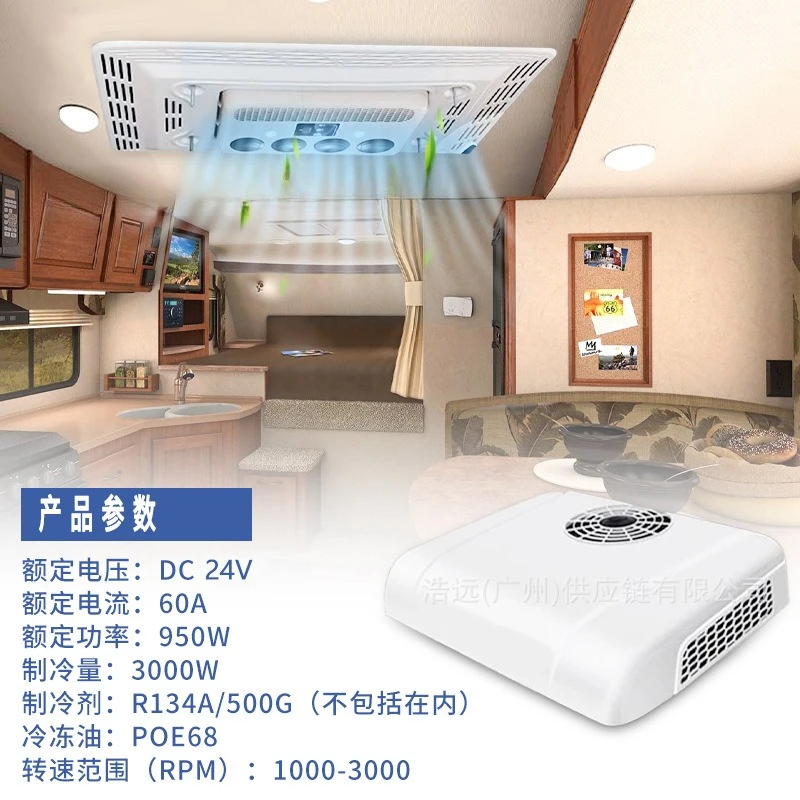 Automobile air conditioner integrated machine 12v24v electric scroll refrigeration is suitable for RV