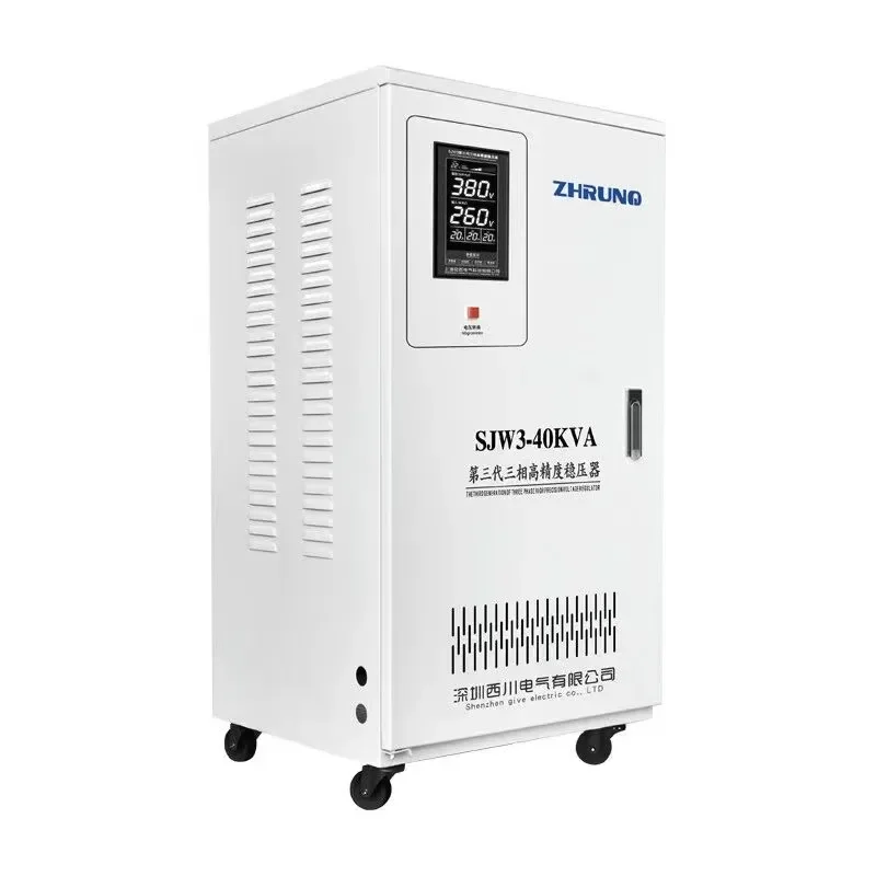 Professional Customization SJW3-40KVA Three-phase Voltage Regulator 20kw Automatic Voltage Stabilizer