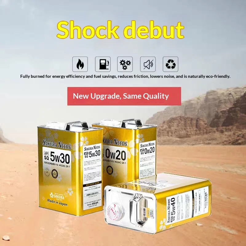 

Sakura Yidao SAKURANEEDS ester fully synthetic gasoline lubricating oil 5w30 SQ imported from Japan