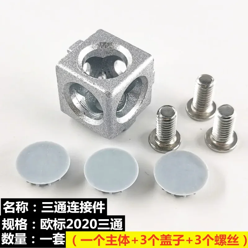 4PCS Aluminum Cube Corner Connector 2020 3030 4040 4545 Cube Aluminum Corner Connector Fastener Match Use Profile