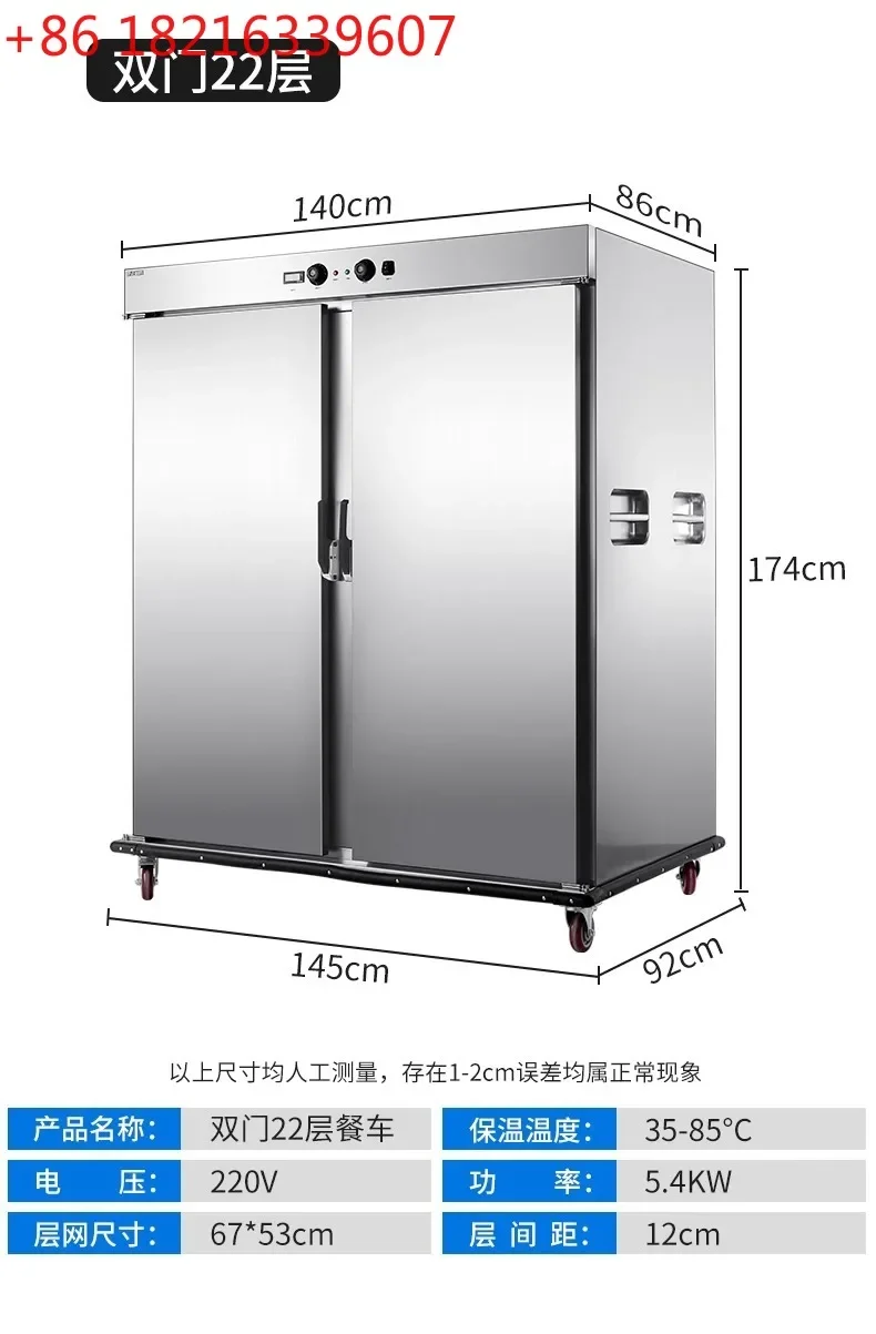 Commercial banquet thermal insulation dining car 11th floor 22nd floor hotel canteen hospital confinement center mobile