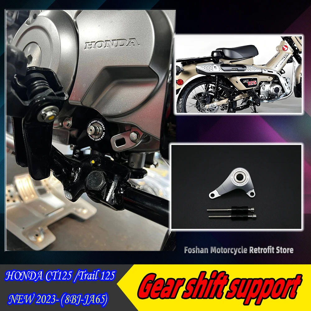 FOR HONDA CT125 Trail 125 NEW 2023 2024 Motorcycle Modifications Accessories CT 125 Trail125 Gear shift support Parts