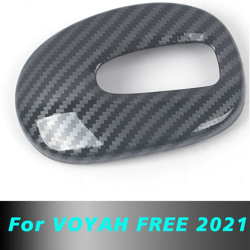 

Ручка переключения передач, педаль, резиновый защитный чехол, защита из нержавеющей стали для VOYAH FREE 2021,