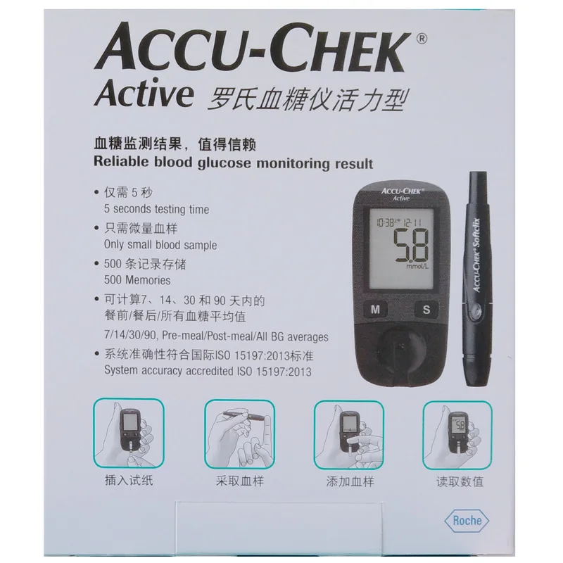 Accu Chek Active Smart Glucometer Home Imported Precision Medical Same Model Exp2025.10