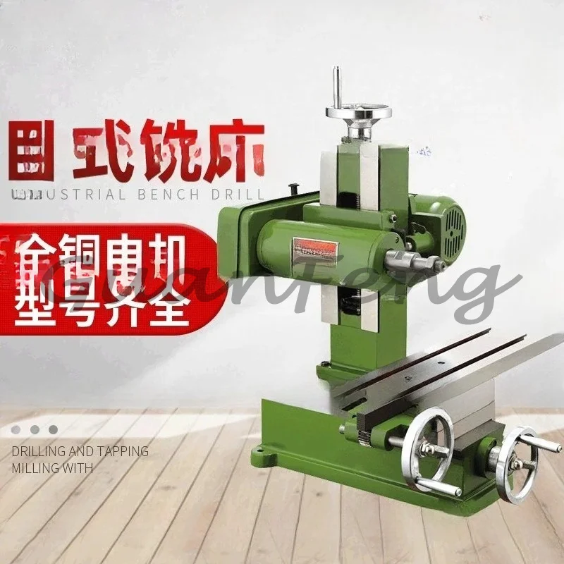 Multifunctional small horizontal slotting machine simple milling machine
