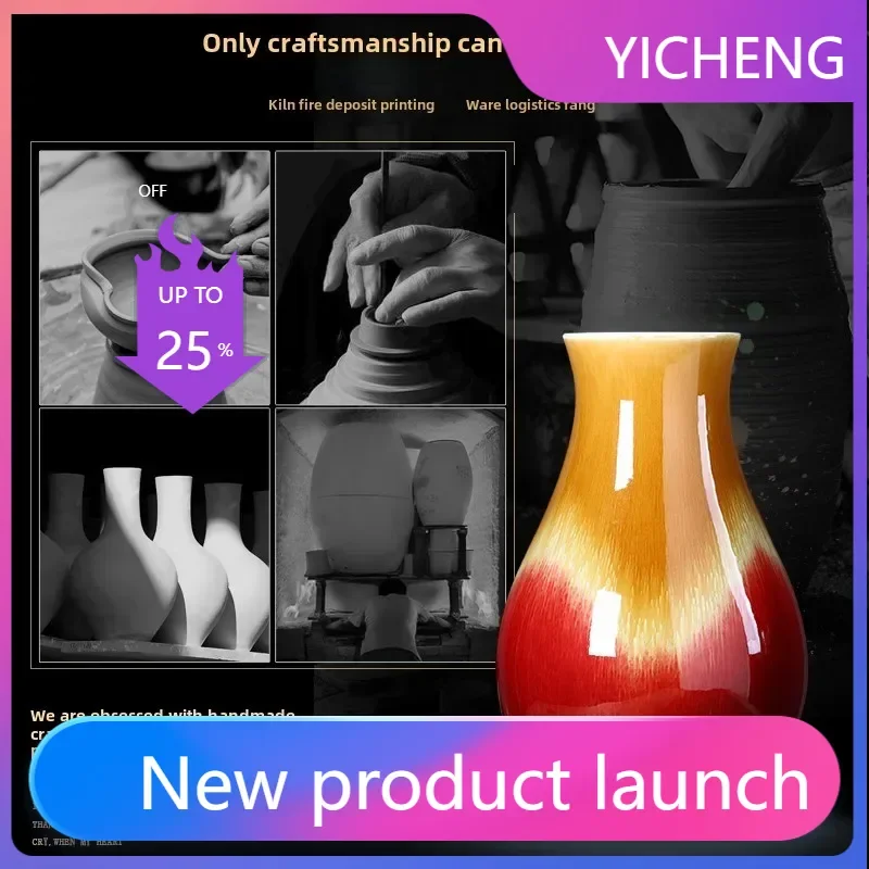 

LYY Jingdezhen ceramics kiln change Langhong vase home living room TV cabinet entrance decoration gift
