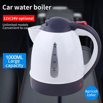 手提式車載電水壺批發,適用於汽車、大型卡車,12V/24V 電水壺,點煙器供電,可燒水泡茶,容量 1000 毫升 6 最佳銷售 12伏車上載茶壺 - №6