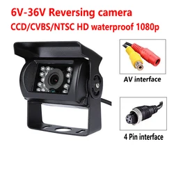 Reverse Camera 4 Pin AV Port IR Night Backup Camera Waterproof For Truck/Trailer/Pickups/RV/ Heavy