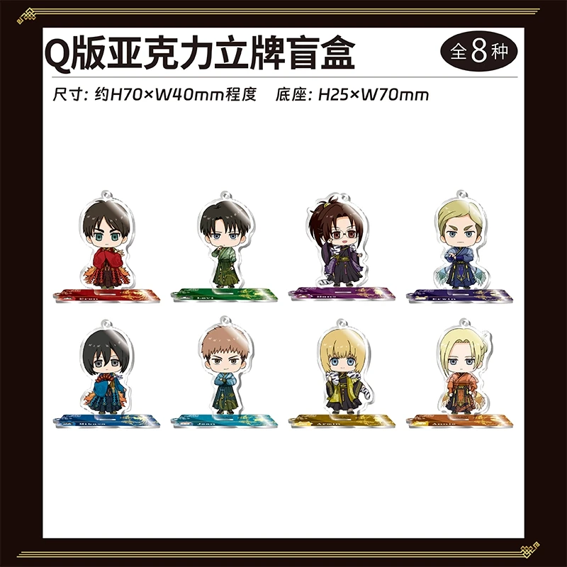 

100% оригинальная ограниченная серия Q-версия, акриловый стоячий знак, фигурки героев, аниме «Атака Титанов», Armin Hange, игрушки Эрен Микаса