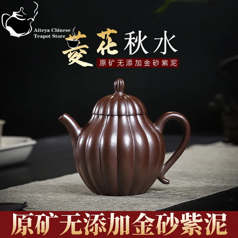 

Yixing handmade purple clay teapot, original ore, gold sand, purple mud, water chestnut, autumn water tea set, Chinese teapot