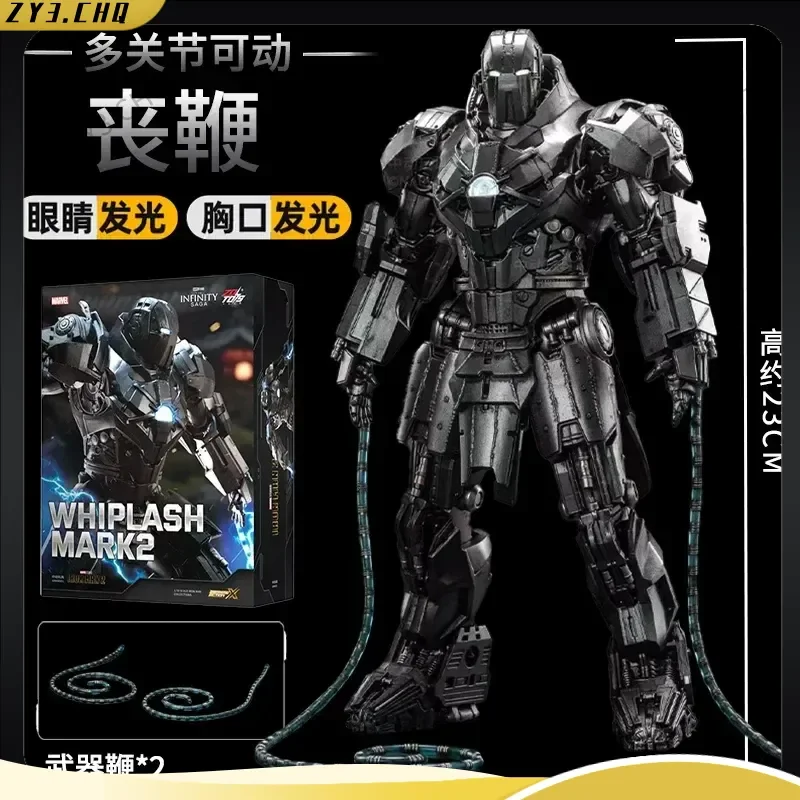 

Zhongdong Authentic Avengers Whiplash Iron Man Action Figure Articulated Joints Collectible Model Gift Box For Boys Adult