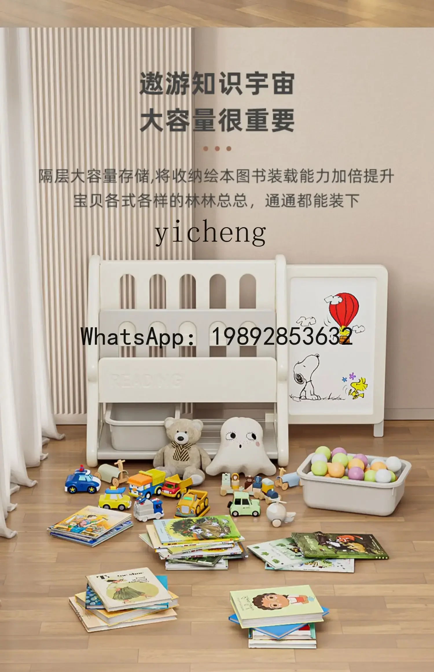 خزانة كتب للأطفال من AH، رف تخزين متعدد الطبقات، خزانة تخزين لمنطقة القراءة للأطفال #6