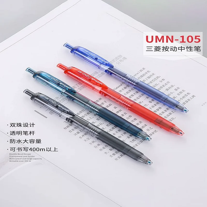 Uni UMN-105 Press Type Gel Pen 0.5mm Double Bead Bullet Pen Tip Rubber Pen Holder Student Exam Special Office Signature Pen