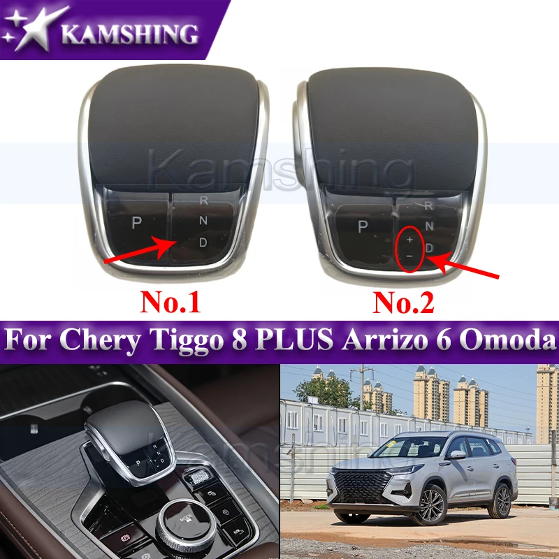 

Kamshing Electronic Gear Shift Handball For Chery Tiggo 8 PLUS Arrizo 6 Omoda Gear Shift Knob