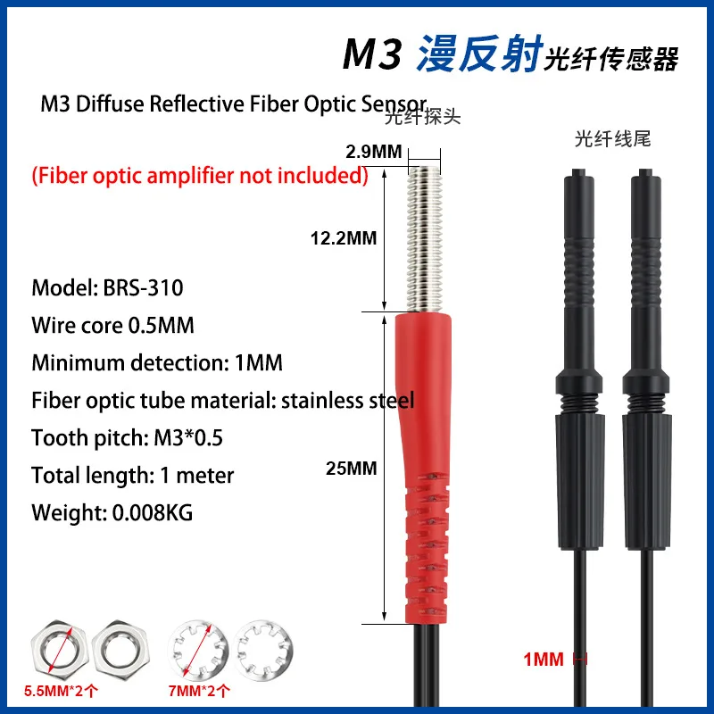 M3 M4 M6 الألياف البصرية الاستشعار مكبر للصوت التحقيق كابل الألياف البصرية N18N المزدوج شاشة ديجيتال منتشر انعكاس مفتاح مستشعر كابل