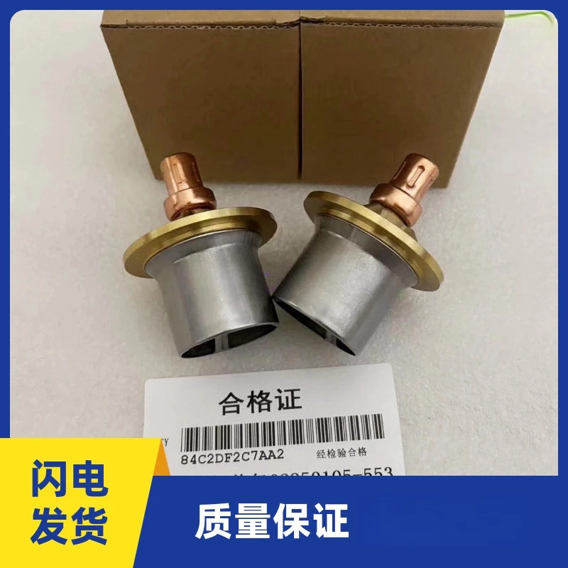 Supply KVS02250078-204/022250105-553 temperature control valve screw air compressor temperature valve