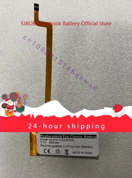 For IPod Video 80gb 160gb MP3/4 Battery 616-0232 696-0106