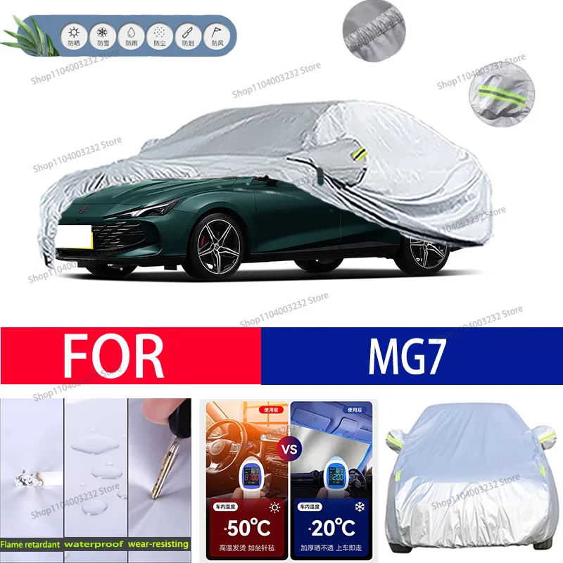 

For MG 7 Car clothing sun protection snow prevention antifreeze car protective cover auto cover