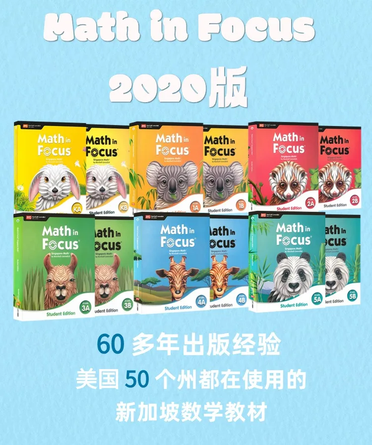 Singapore Primary School Mathematics, English Version Textbook MC Textbook Workbook 2-in-1, Mathematical Olympiad MATH IN FOCUS